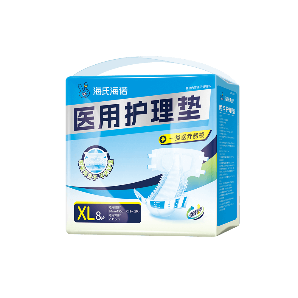尊龙·Z6 ZD132-XL医用护理垫8片袋   3K 最终